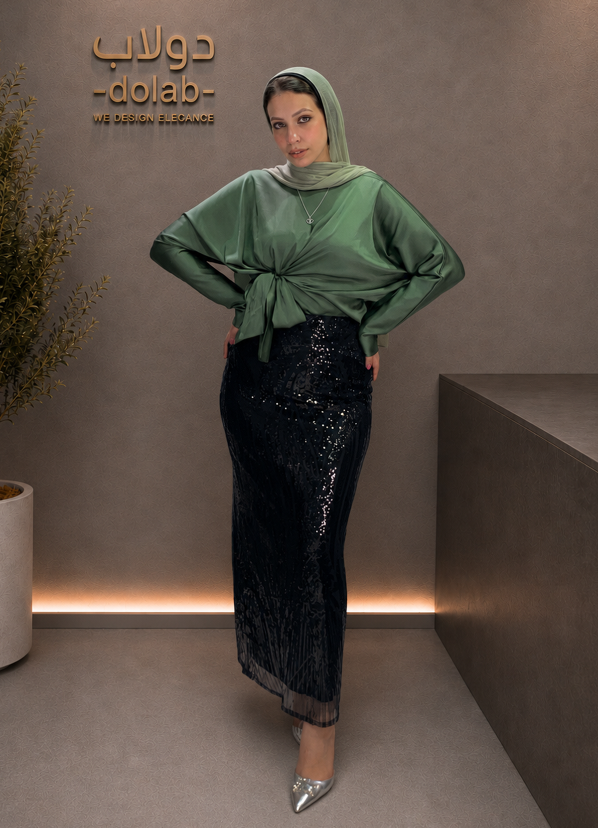 Lined Applique Tulle Skirt
