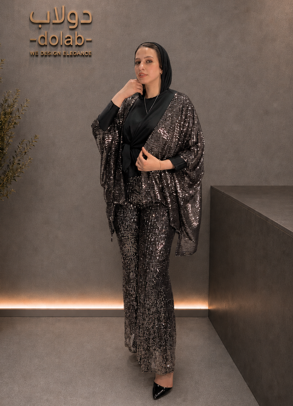 2-Piece Sequin Cardigan & Flared Pants