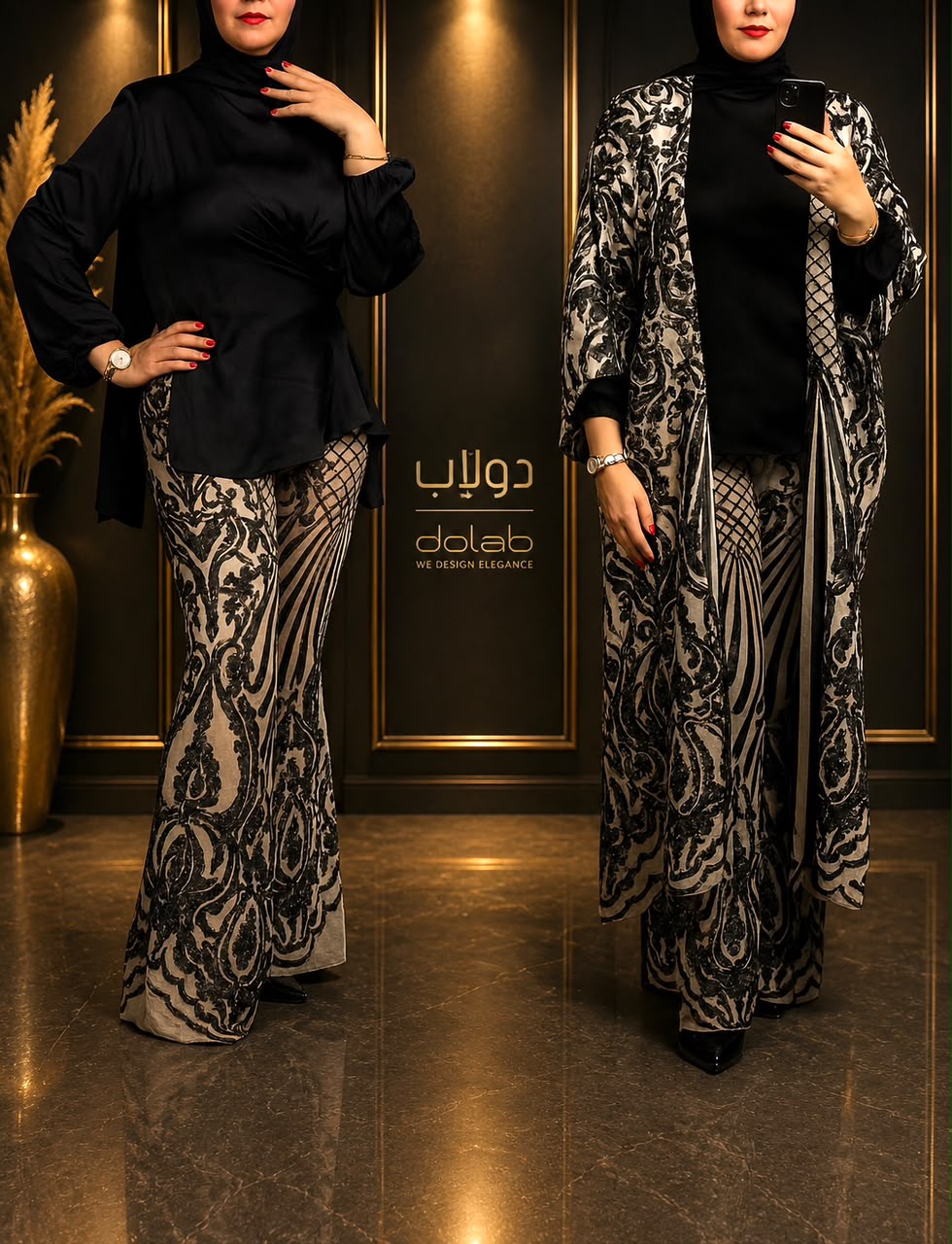 3-Piece Cardigan Applique, Pants Applique, Cross Satin Blouse